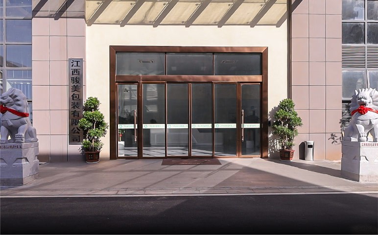 首頁關于(yú)我們