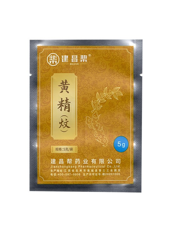 建昌(chang)幫 黃精