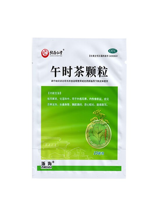 張存仁堂(tang) 午時茶顆(kē)粒